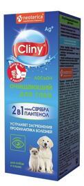 Лосьон для глаз Cliny 50мл