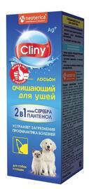 Лосьон для ушей Cliny 50мл